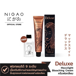 ฟอกกล่องดำ NIGAO Bleaching Cream Maxx Light Deluxe นิกาโอะ ครีมฟอกสีผม แม็กซ์ ไลท์ ดีลักซ์ ครีมฟอก  กัดสีผม ฟอกผม