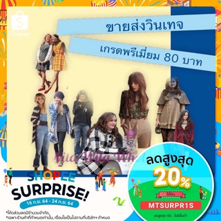 สินค้าเกรดพรีเมี่ยมราคาส่ง