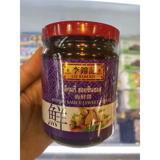 ลีกุมกี่ ฮอยซินซอส 240 G. Hoisin Sauce ( Sweet Sauce) ( Lee Kum Kee Brand )