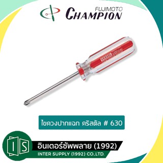 VESSEL ไขควงปากแบน คริสตัล NO.6300 4.5X50MM. / 5X150MM. / 5X200MM. / 5X250MM. / 5X300MM. / 5.5X75MM. 6X100MM.