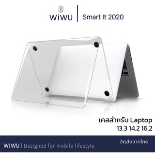 ของแท้100% พร้อมส่ง WiWU iShield เคสป้องกันรอย สำหรับ Air Pro 13 M1 Ultra Thin Hard Shell Case