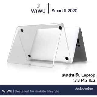 ของแท้100% พร้อมส่ง WiWU iShield เคสป้องกันรอย สำหรับ Air Pro 13 15.3 16.2 M1 Ultra Thin Hard Shell Case