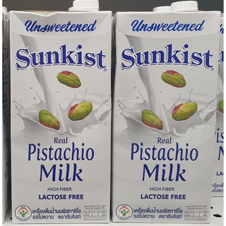 ซันคิสท์ นมพิสทาชิโอ ขนาด 946 มล. **แพ็ค 2 กล่อง** (เลือกรสได้) Sunkist Pistachio Milk