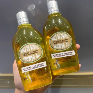 250ml ของแท้ ล็อตใหม่ ป้าย KING POWER LOCCITANE Almond Shower Oil 500ml ผลิตภัณฑ์อาบน้ำ มอบผิวสวยเนียนนุ่มน่าสัมผัส