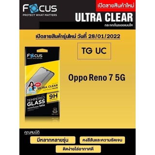 OPPO Reno 7 5G Focus Tempered Glass Ultra Clear (UC) ฟิล์มกระจกกันรอย แบบใส โฟกัส แบรนด์ญี่ปุ่น (ของแท้ 100%)