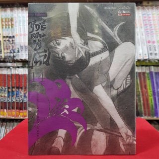 ฤทธิ์ดาบไร้ปรานี เล่มที่ 13 หนังสือการ์ตูน มังงะ มือหนึ่ง BIGBOOK