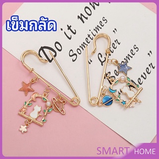 เข็มกลัด เครื่องประดับ เข็มกลัด สไตล์เกาหลี brooch