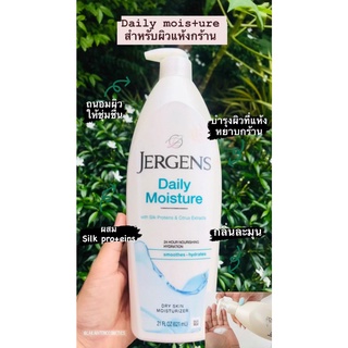 Jergens  Body Lotion Jergens dailly moisture