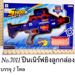 มีเสียงราคากล่องชุดละ340บาท