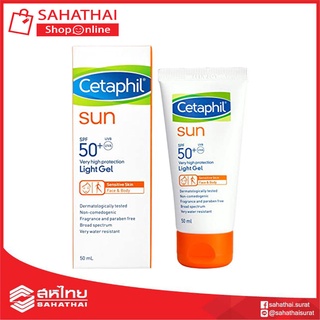 (แท้100%) Cetaphil Sun SPF50+ Light Gel 50g