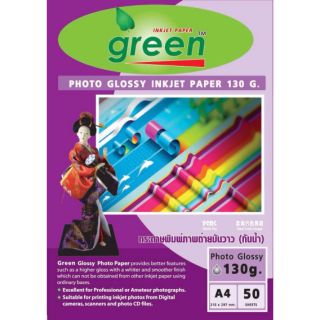 กระดาษโฟโต้อิงค์เจ็ท GREEN (กรีน)​  กระดาษหนา 130 แกรม ขนาด A4 (50 แผ่น/แพ็ค)