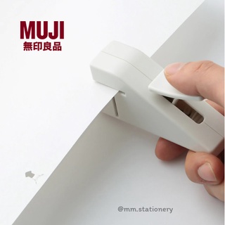 [MUJI] แม็คเย็บกระดาษ แบบไม่ใช้ลวด 📍📑 ที่เย็บกระดาษ ไม่ใช้ลวด แม็คมูจิ มูจิ