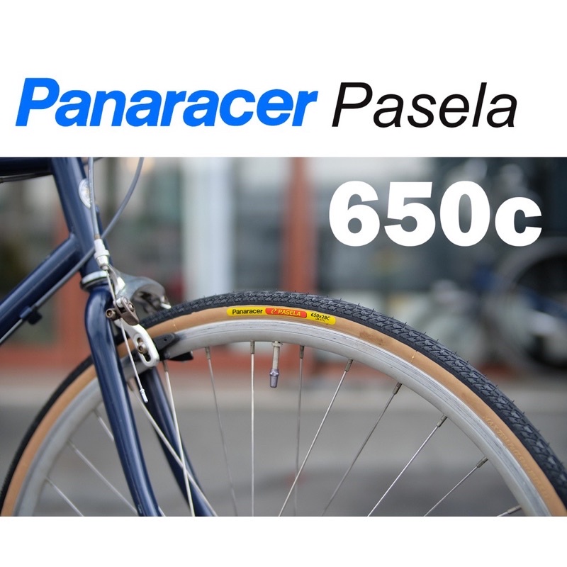 PANARACER PASELA 650x25c ยางนอกจักรยานคลาสสิค ท่องเที่ยว อมตะนิรันทร์กาล
