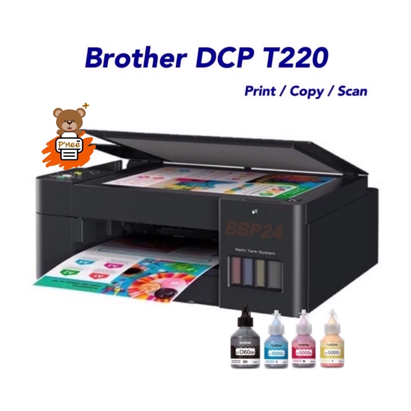 Printer Brother T220 Print Copy Scan หมึกแท้ประกันศูนย์