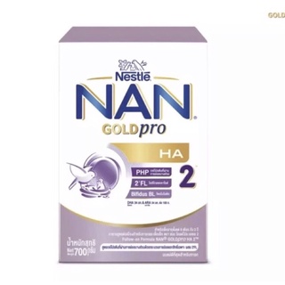 NAN HA.2  700g(6เดือน-3ปี)