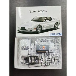 AOSHIMA 1/24 MAZDA FD3S RX-7 96 (โมเดลรถยนต์ Model DreamCraft)