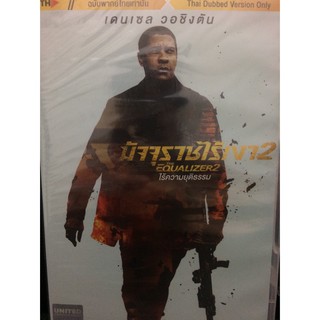 DVDหนัง มัจจุราชไร้เงา 2 (EVSDVDไทย4900-มัจจุราชไร้เงา2) พากย์ไทย เท่านั้น