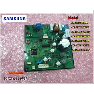 อะไหล่ของแท้/เมนบอร์ดแอร์ซัมซุงคอยด์ร้อน/SAMSUNG/ASSY PCB MAIN;OUTDOOR/DB92-03325B