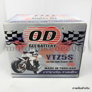 OD BATTERY [YTZ5S] แบตเตอร์รี่มอเตอร์ไซค์