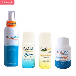 Deodomin Natural Deodorant สารส้มบริสุทธิ์ ช่วยระงับกลิ่นกายและลดการสะสมของเชื้อแบคทีเรียสเปรย์ โรลออน และแป้ง