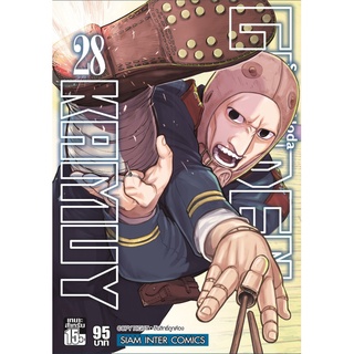 Golden Kamuy เล่ม 28