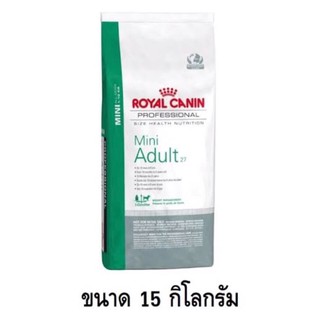 Royal Canin Mini Adult สำหรับสุนัขโตพันธ์เล็กทุกสายพันธุ์ แบ่งขายถุงละ 1 กิโล