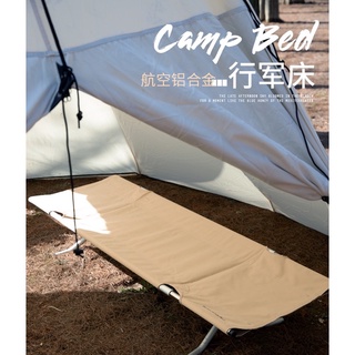 เตียงสนามพกพาปรับได้ระดับน้ำหนักเบาTnr Camping