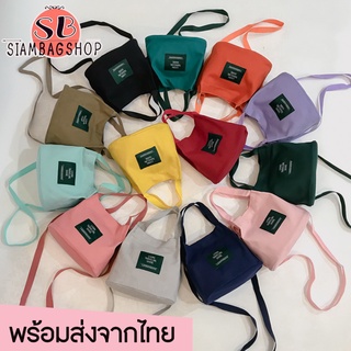 SIAMBAGSHOP(S428) -E3กระเป๋าผ้าน่ารักสายไนล่อน