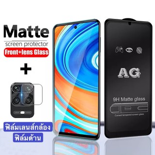 2in1 ฟิล์มเลนส์กล้อง + ฟิล์มกระจกเต็มจอแบบด้าน For OPPO A532020 / Reno4 / A92 / A31 / A91 / A52020 / A92020 / F11Pro