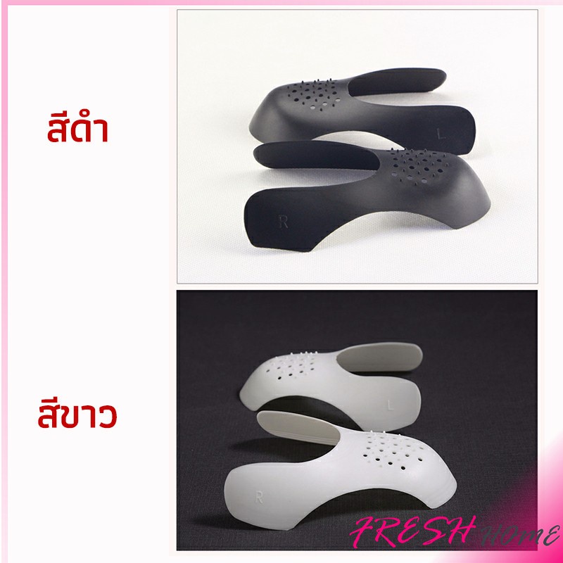 ดันทรงหัวรองเท้าป้องกันรอยย่น สำหรับรองเท้าผ้าใบ ต้นรองเท้า