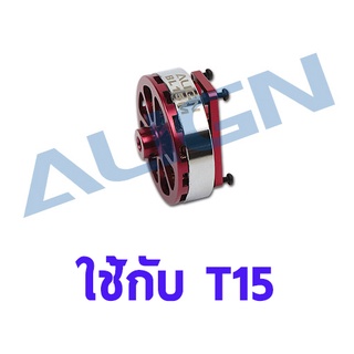 อะไหล่ฮอ T15 15M Main Motor Set (1500KV/2405) HML15M11 อะไหล่เฮลิคอปเตอร์ RC T-rex Align