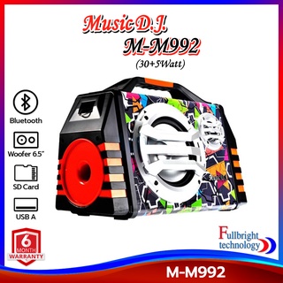 ลำโพงบูลทูธพกพา Music D.J. รุ่น M-M992 Portable Speaker (35Watt) รองรับ BLUETOOTH / USB / SD CARD รับประกันศูนย์ไทย 1 ปี