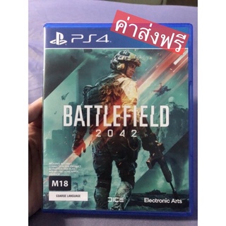 [พร้อมส่งต่อ]ใหม่ 99.9% &lt;ค่าส่งฟรี&gt; แผ่นเกมส์ PS4 BATTLEFIELD 2042 (Eng) แกะห่อแล้ว แต่ไม่ได้เล่น