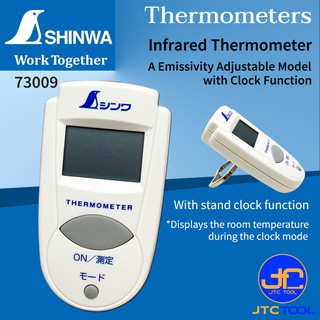 Shinwa เครื่องวัดอุณหภูมิด้วยแสงอินฟราเรด-55-220°C รุ่น 73009 - Compact Infrared Thermometer No.73009