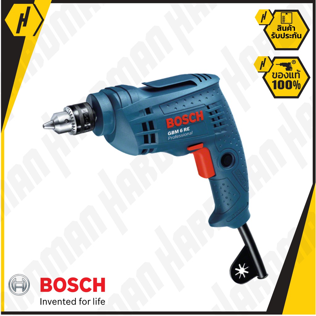 BOSCH GBM 6 RE สว่านไฟฟ้า รุ่น GBM 6 RE #1103 สว่าน