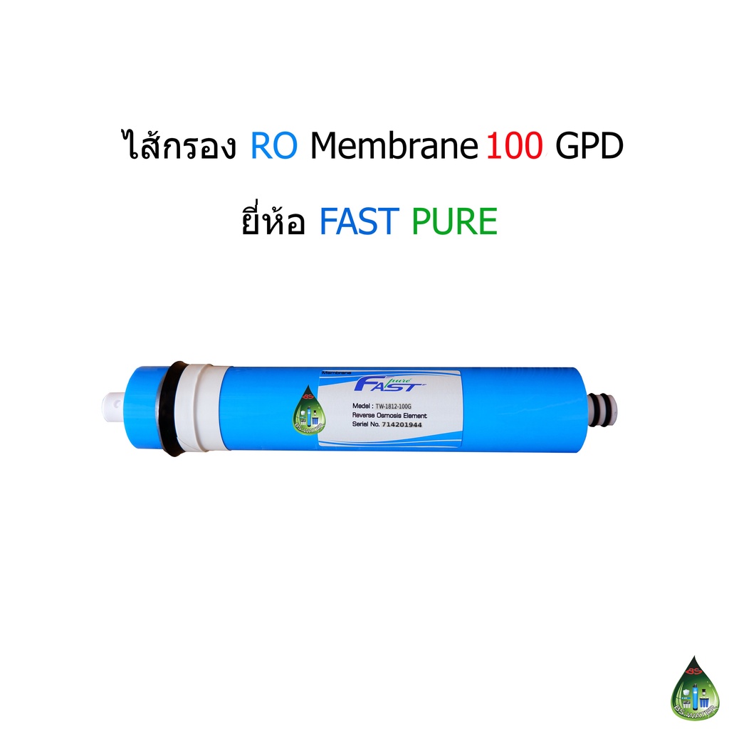 ไส้กรอง RO Membrane 100 GPD