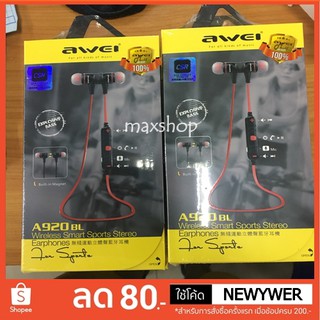 หูฟังบลูทูธ AWEI 920BL Sport หูฟังไร้สาย หูฟังออกกำลังกาย bluetooth Headphone 4.0