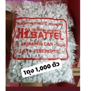 ตะปูตอกสาย hi  RG-6 1000 ตัวใช้สำหรับตอกรัดสาย RG-6  กิ๊บตอกสาย ตะปูตอกสาย RG6  TAFN