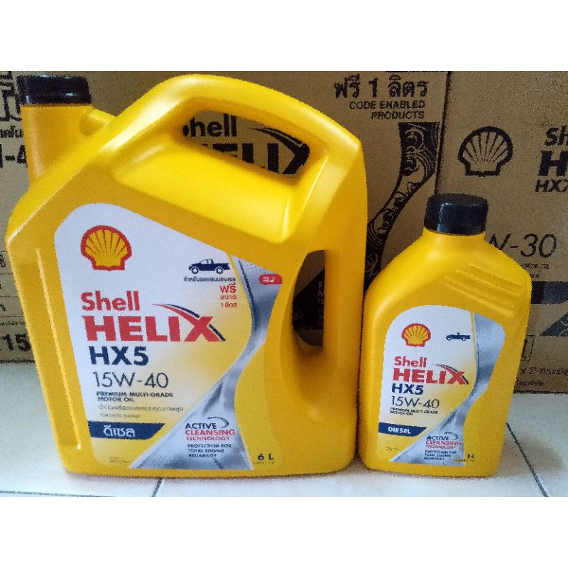 shell helix HX5 15w40 น้ำมันเครื่องดีเซลเชลล์ เฮลิกส์