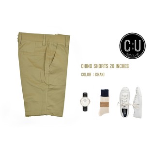 กางเกงขาสั้นผ้า Chino : Khaki 20 inches : CU PANTS