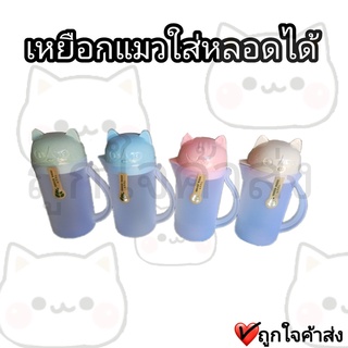 เหยือกน้ำพลาสติก เหยือกน้ำ เหยือกน้ำแมวนำโชค GW-403 แก้วน้ำมีฝาปิด 700 ml. คละสี