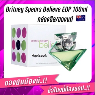 พร้อมส่ง/กล่องซีล Britney Spears Believe Eau de Parfum Spray 100mL ของแท้จากออสเตรเลีย🇳🇿