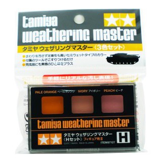 TA87127 Weathering Master Set H (Figures II) สีทาเพิ่มความสมจริง