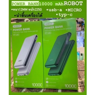 แบตสำรอง 10000mah พาวเวอร์แบงค์ มี มอก เบาบาง ชาร์จเร็วยิ่งขื้น พร้อมสายชาร์จ มีช่องเสียบmicro/type-c/usb