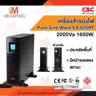 CBC เครื่องสำรองไฟ UPS รุ่น EA-620RT 2000Va/1600W ( 2000VA 1600W ) 2KVa สำรองไฟฟ้า Pure Sine Wave EA-600RT