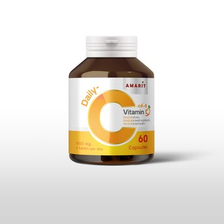 AMARIT Vitamin C ผิวสวย สร้างภูมิคุ้มกัน ไม่เป็นหวัดง่าย 60 แคปซูล