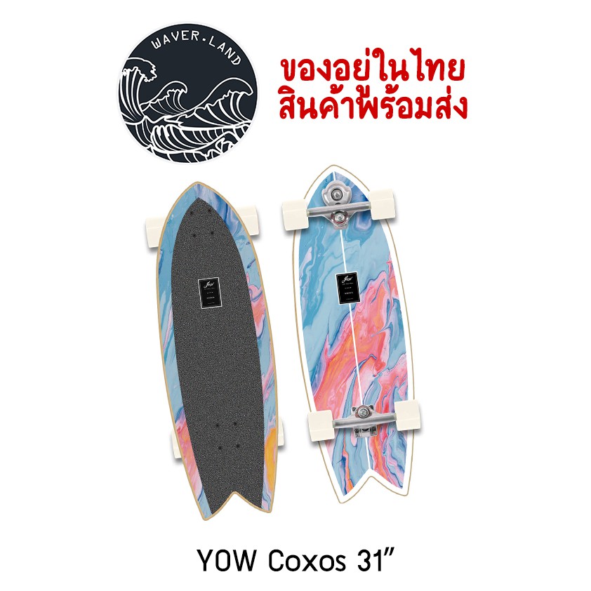 YOW Coxos 31" Surfskate