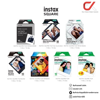 Fujifilm Instax Square Film ฟิล์มอินสแตนท์ ฟิล์มโพราลอยด์ (แท้ศูนย์)