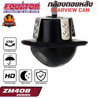 กล้องถอยหลังติดรถยนต์แบบเจาะ EQUATOR Rear Camera รุ่น ZM408 กล้องมองหลัง ติดกับวิทยุ จอ2ดิน จอแอนดรอยตรงรุ่น กัยชนรถเก๋ง