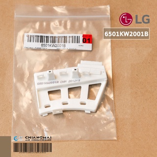 6501KW2001B / 6501KW2001A เซ็นเซอร์วัดรอบเครื่องซักผ้า LG (Sensor Assembly) อะไหล่เครื่องซักผ้า ของแท้ศูนย์